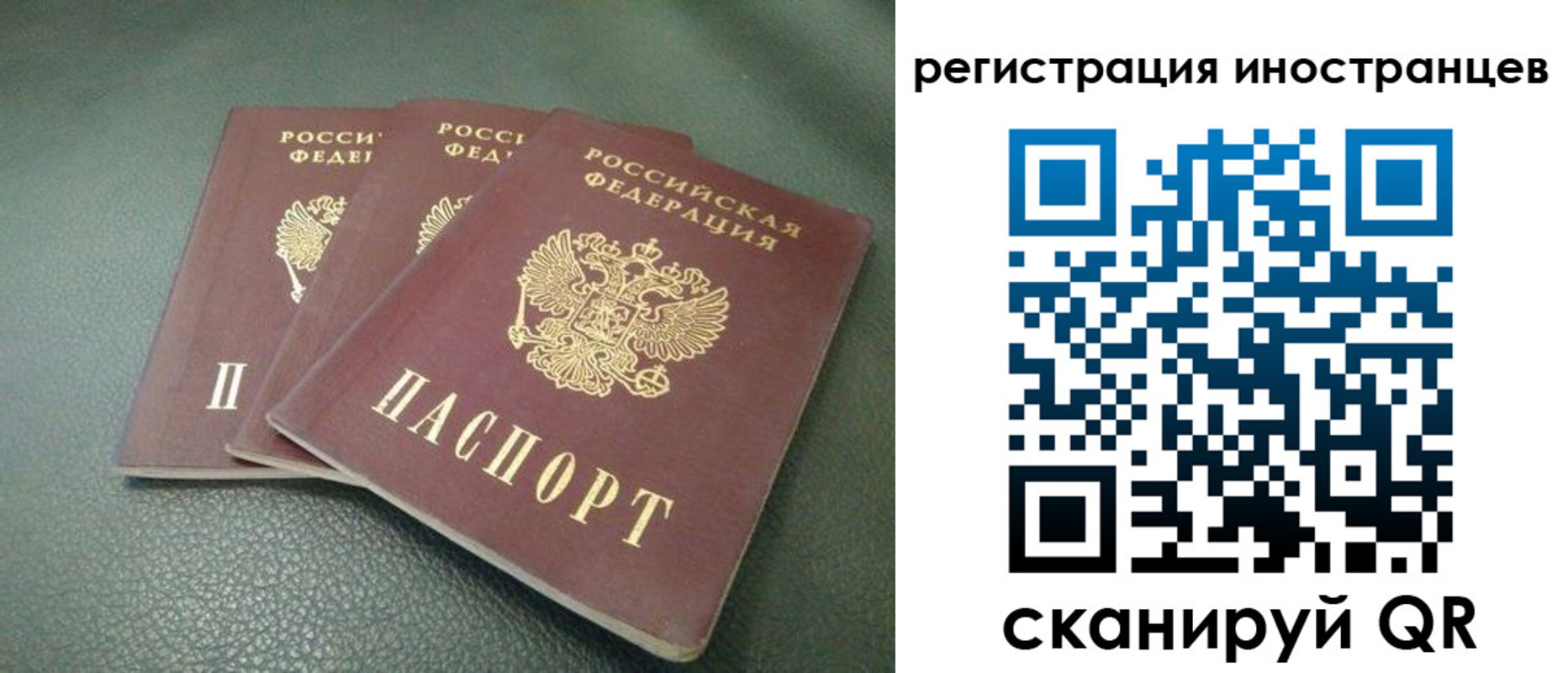 прописка от собственника в Слободской