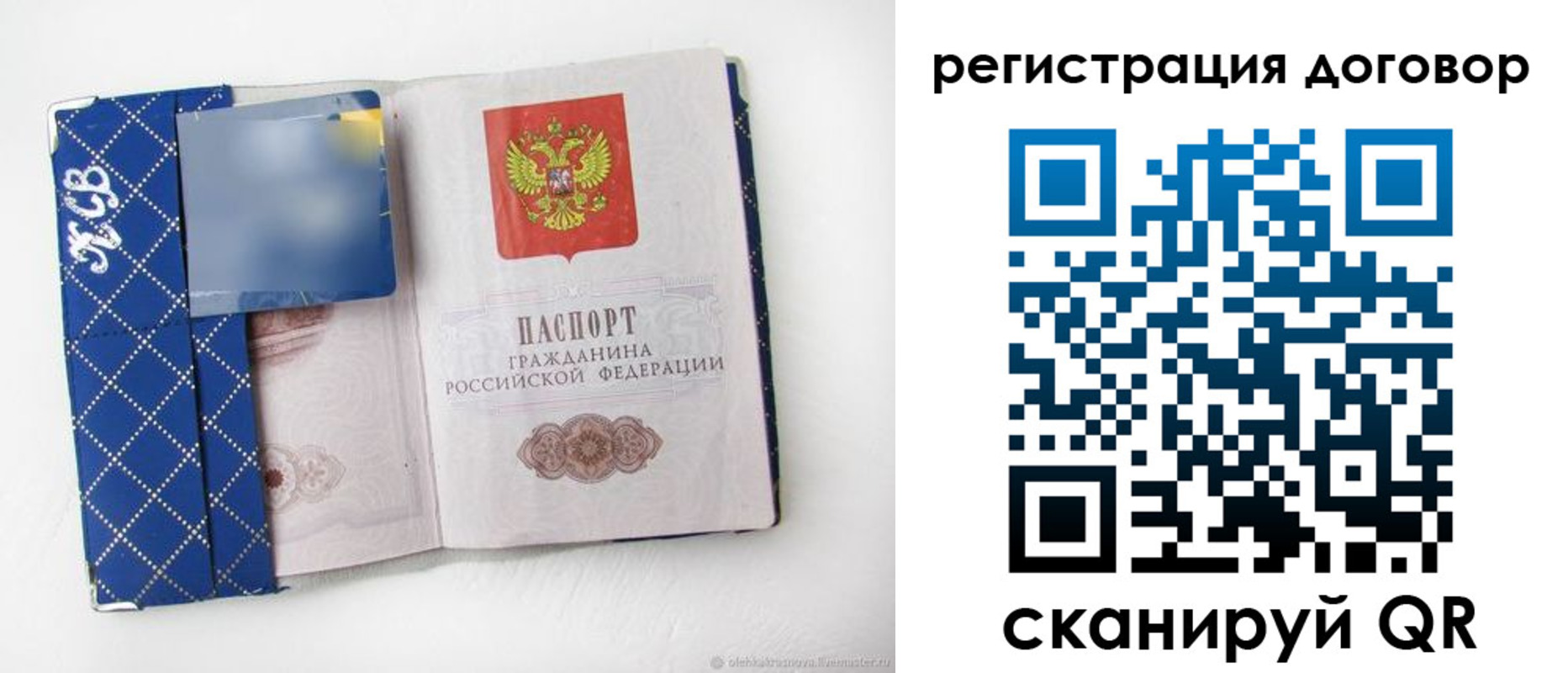 найти адрес прописки в Слободской