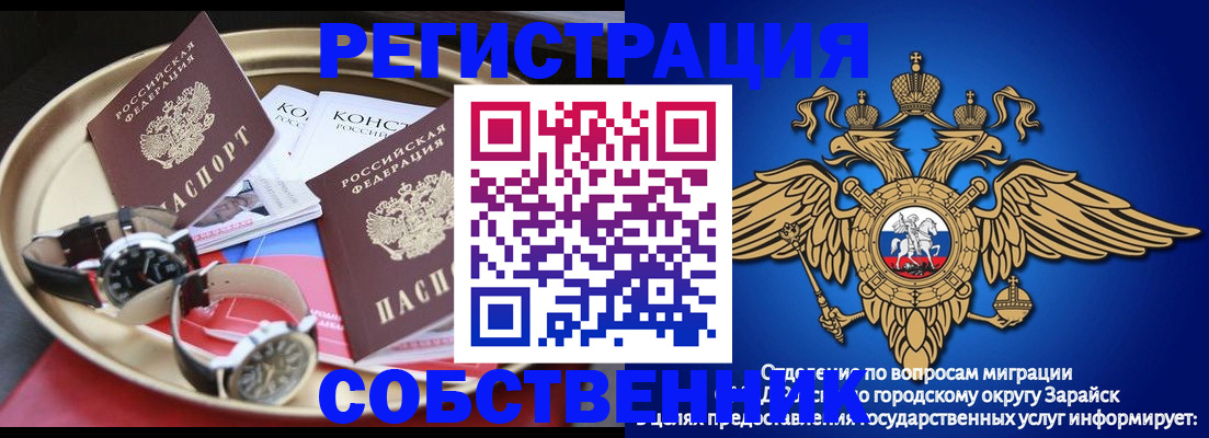 регистрация в Слободской